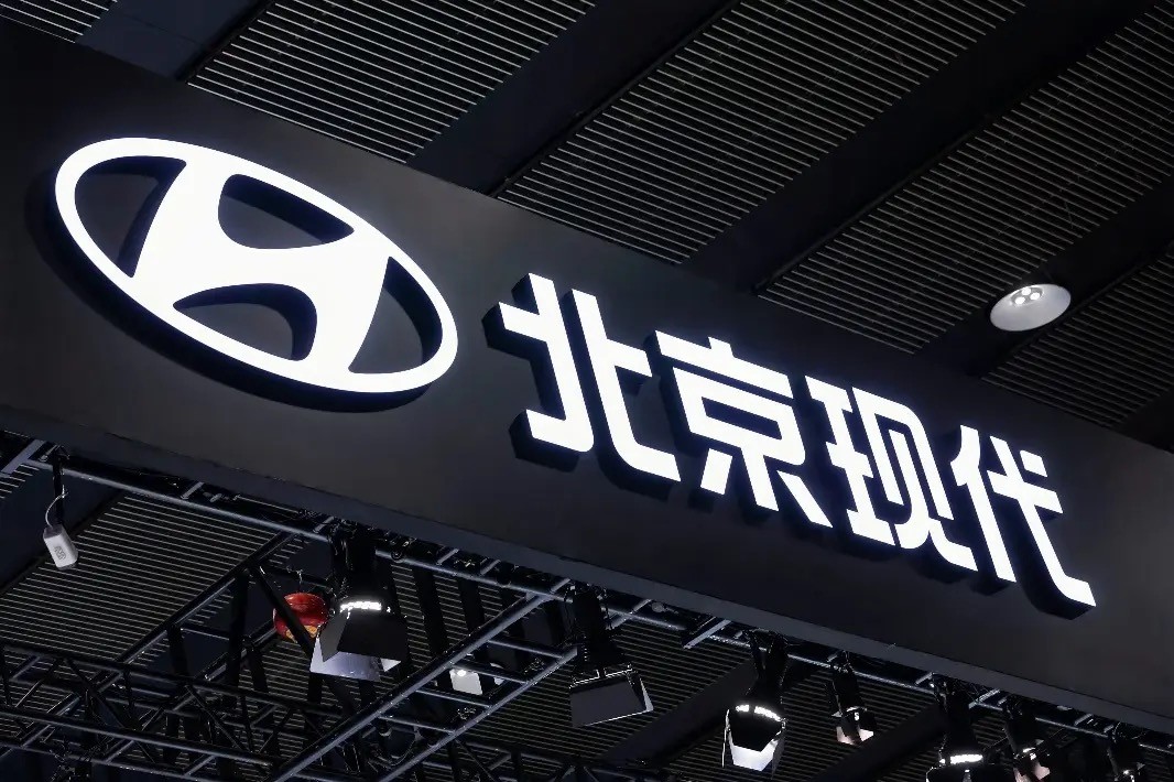 重写合资范式：北京现代“中韩深度协同”的破局逻辑