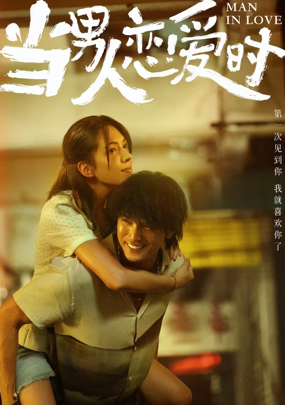 邱泽做梦也没想到,婚礼结束仅3天,许玮甯一张照片败光路人缘