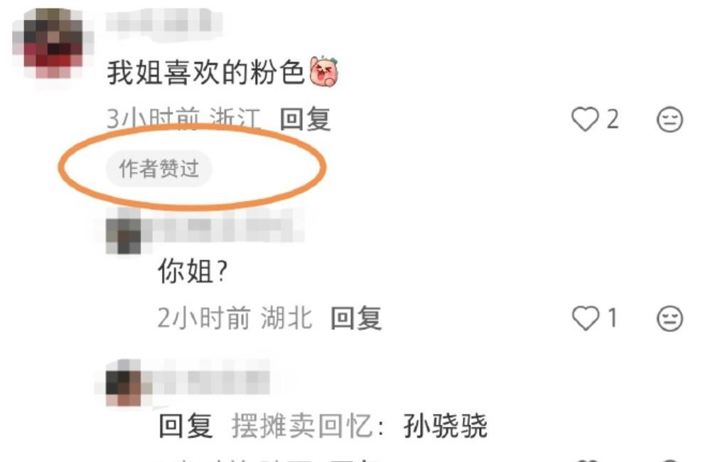 李响也没想到,自己“不要”的孙骁骁,如今在任重手里闪闪发光