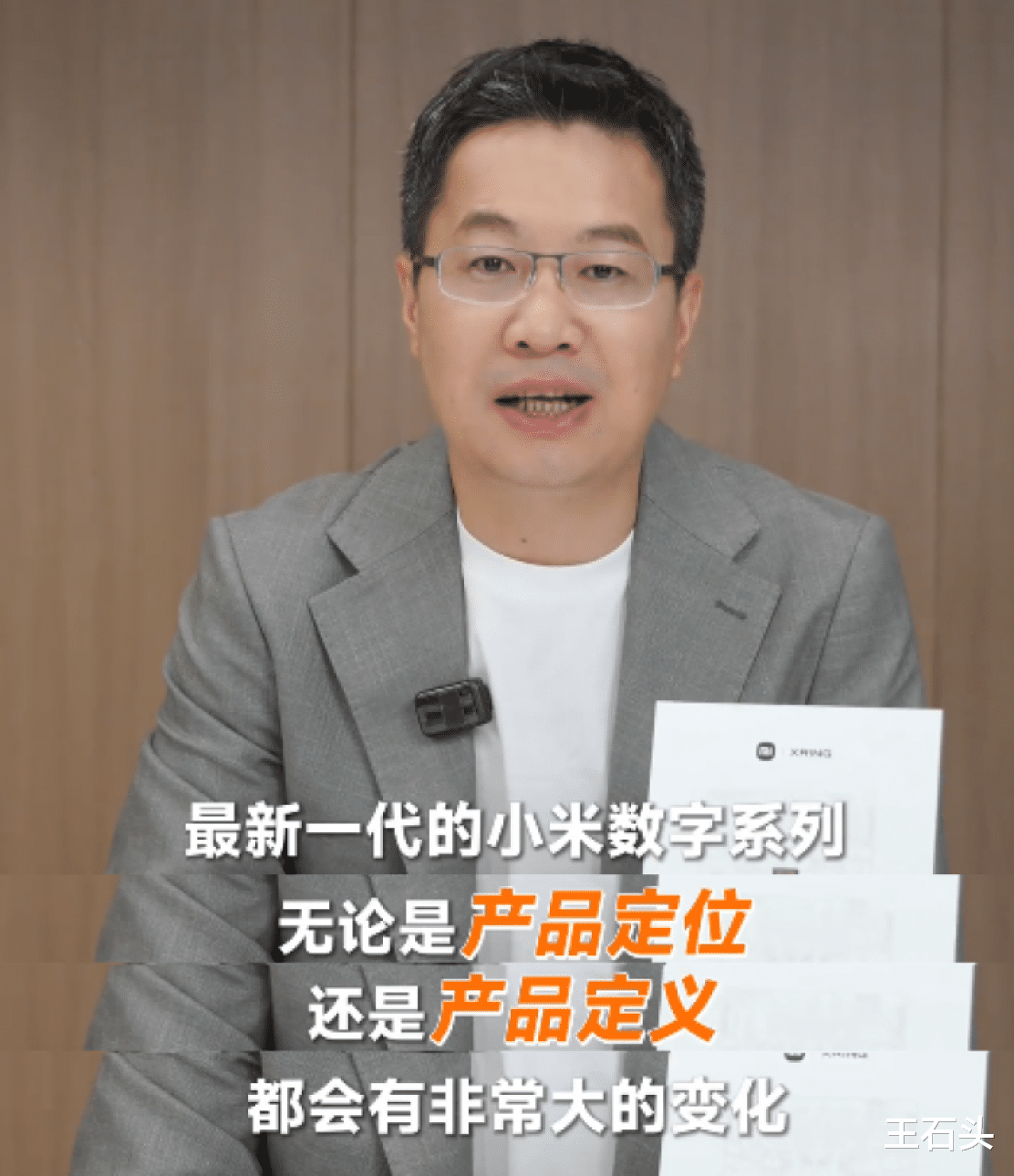 澎湃OS 3界面曝光,小米16系列首发正式版,新机9月亮相!