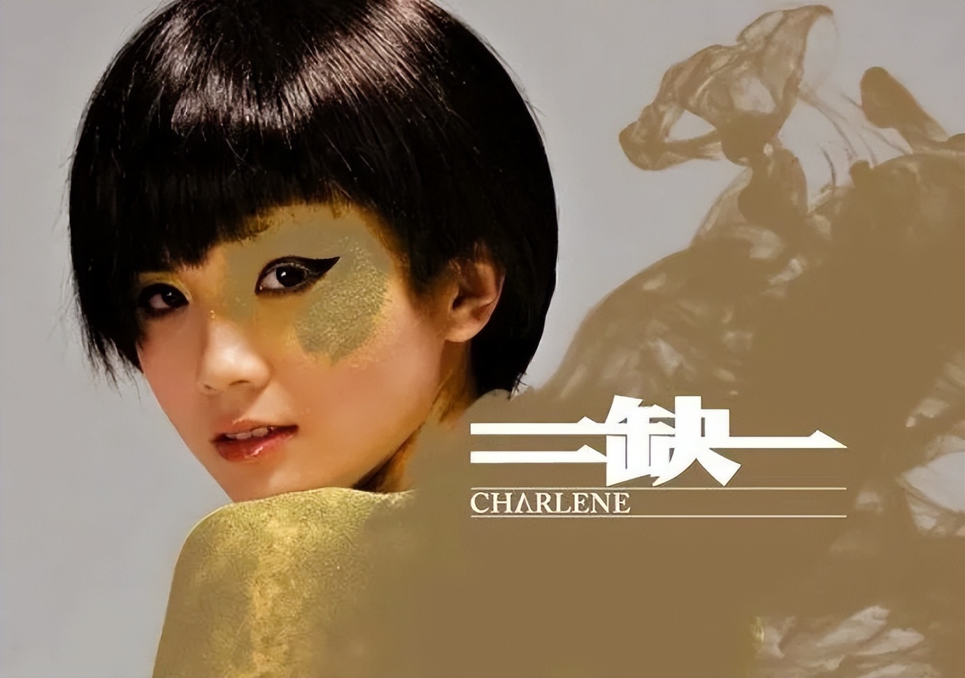 欠债166亿,顶流脱衫下乡了