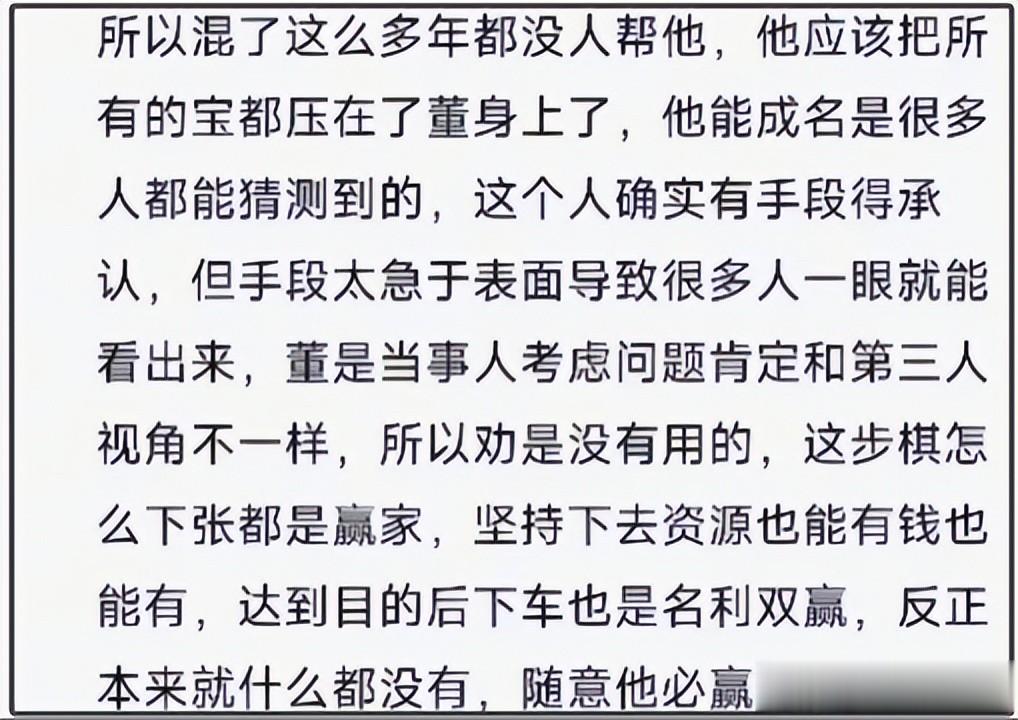 董璇被曝去医院做试管婴儿！刚二婚就拼生，迫不及待过二人世界