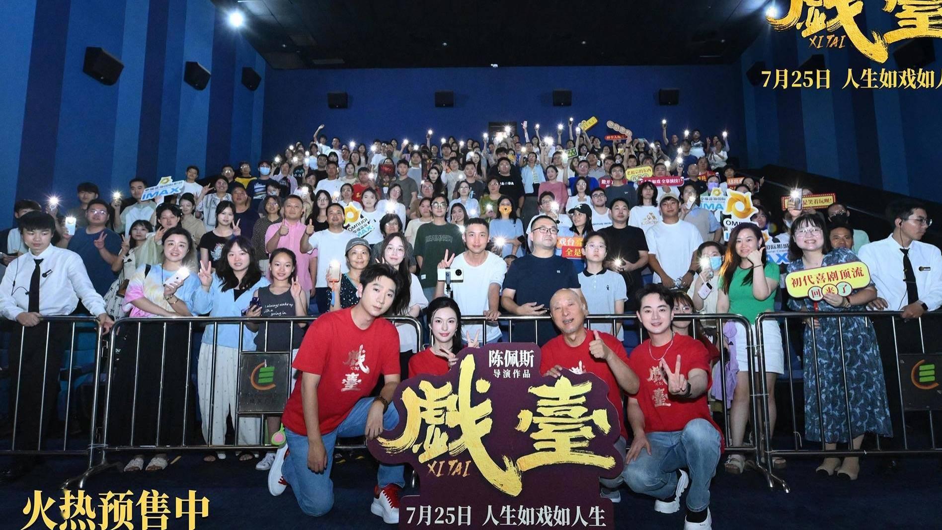 我得了‘洪大帅后遗症’！姜武：我的喜剧是带电的！《戏台》观感