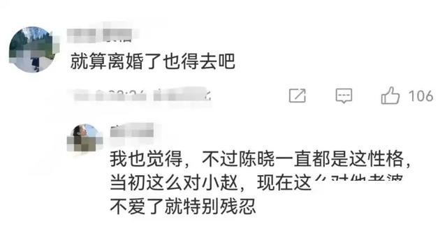 陈妍希不再隐瞒！疑似透露离婚真相，打了陈晓一个“猝不及防”