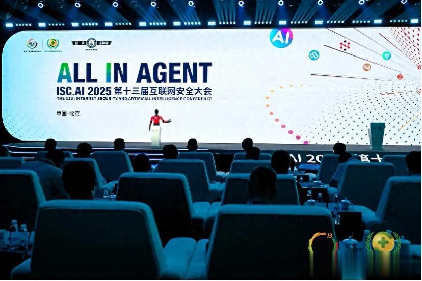 AI應用如何落地政企？首先不要卷通用大模型