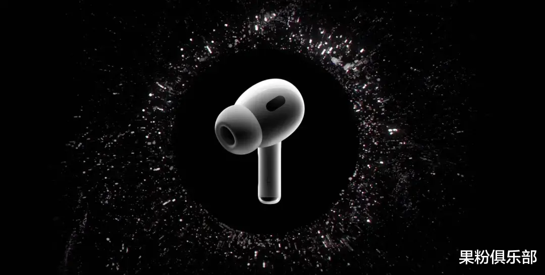 AirPods 重磅新功能，终于来了