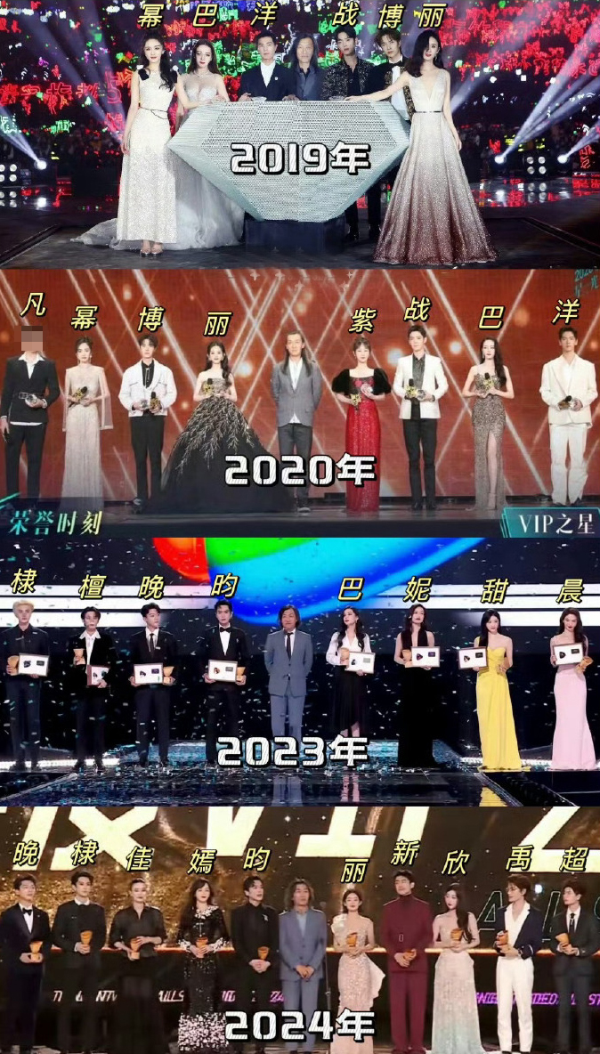 星光大赏折射江湖地位：赵露思打破95花格局，吴昕海涛只能当陪衬