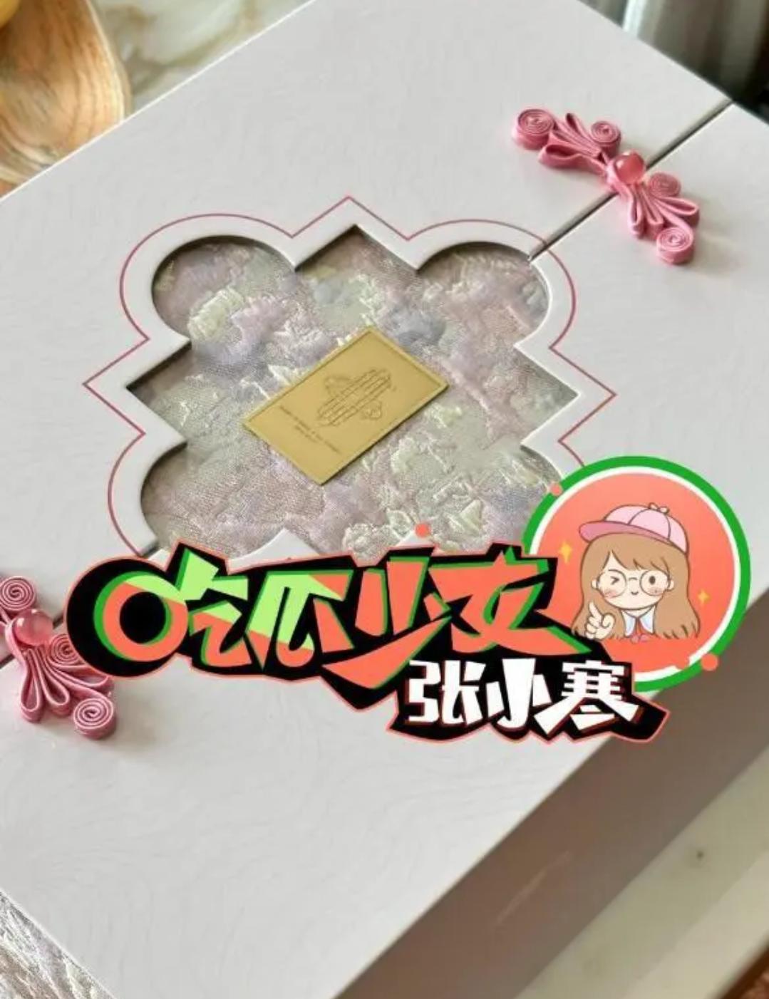 筱梅穿龙凤褂美出圈，汪小菲婚礼现场曝光，网友：伴手礼太讲究了！