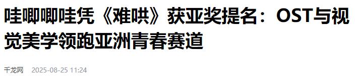 郑晓龙宠着、丁勇岱护着，长相平平却资源不断，他到底啥来头？