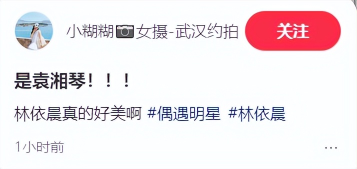 43岁林依晨武汉被偶遇，鼻大唇厚一脸男相，自曝20岁就开始写遗书