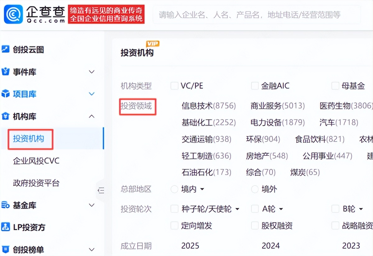 华为新款三折叠支持PC级办公 带动企查查等商务软件登顶热门应用