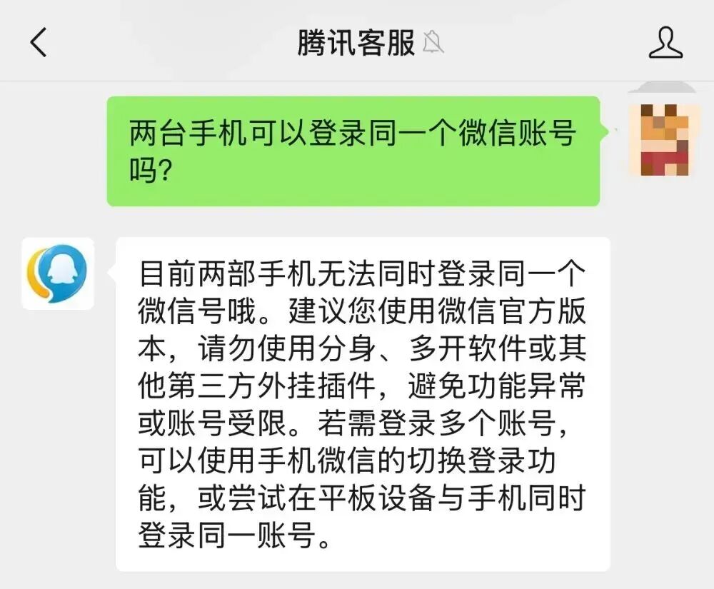 微信視頻還有隱藏功能？