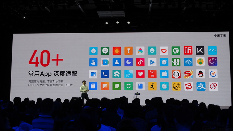 時隔多年預熱全智能手表，小米“藏”了哪些信息