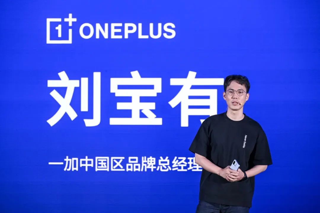 一加亮相骁龙游戏技术赏,风驰游戏内核将迎来重大升级