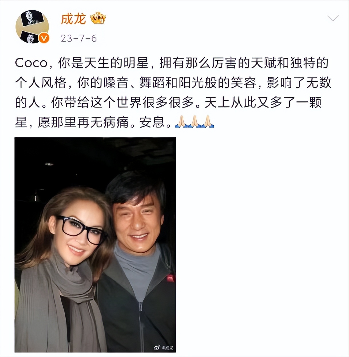 近五年来，成龙微博都在告别老友，这17位名人已离去