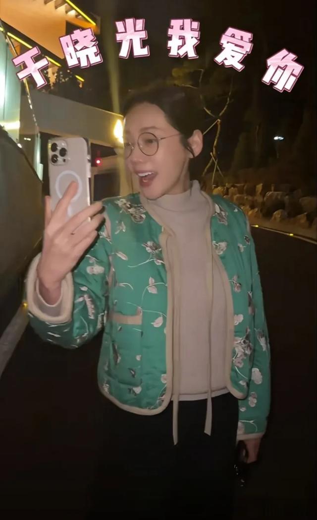 于晓光被秋瓷炫当众喊我爱你害羞 夫妻多年异地依旧甜蜜 大胆表达爱