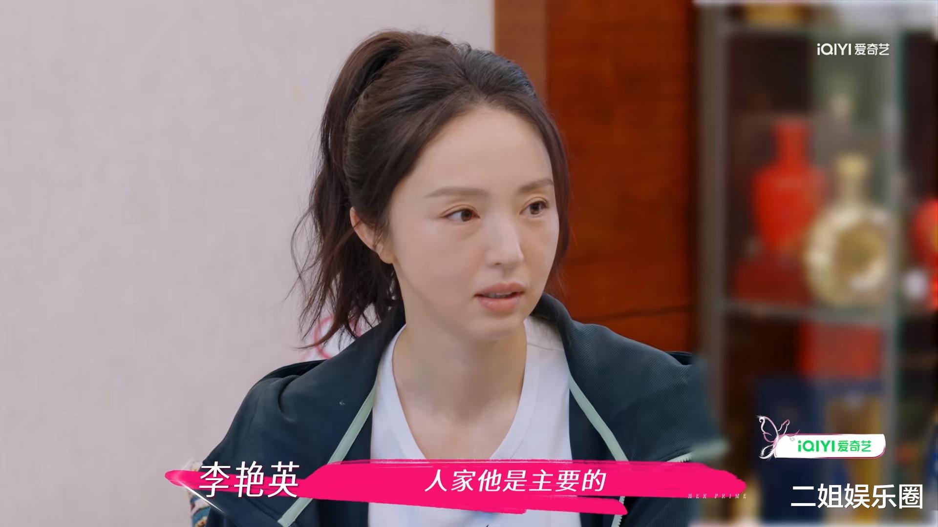 张维伊“得寸进尺”，董璇委曲求全，透露出离异女明星的悲哀！