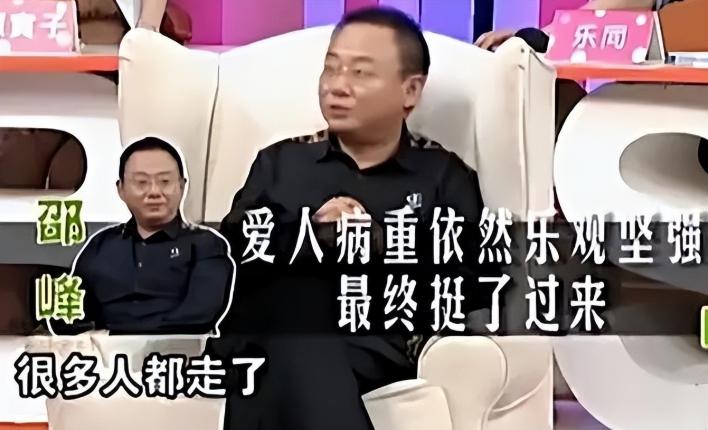 10次上春晚,变卖家产陪妻抗“癌”23年,如今他的幸福令人羡慕