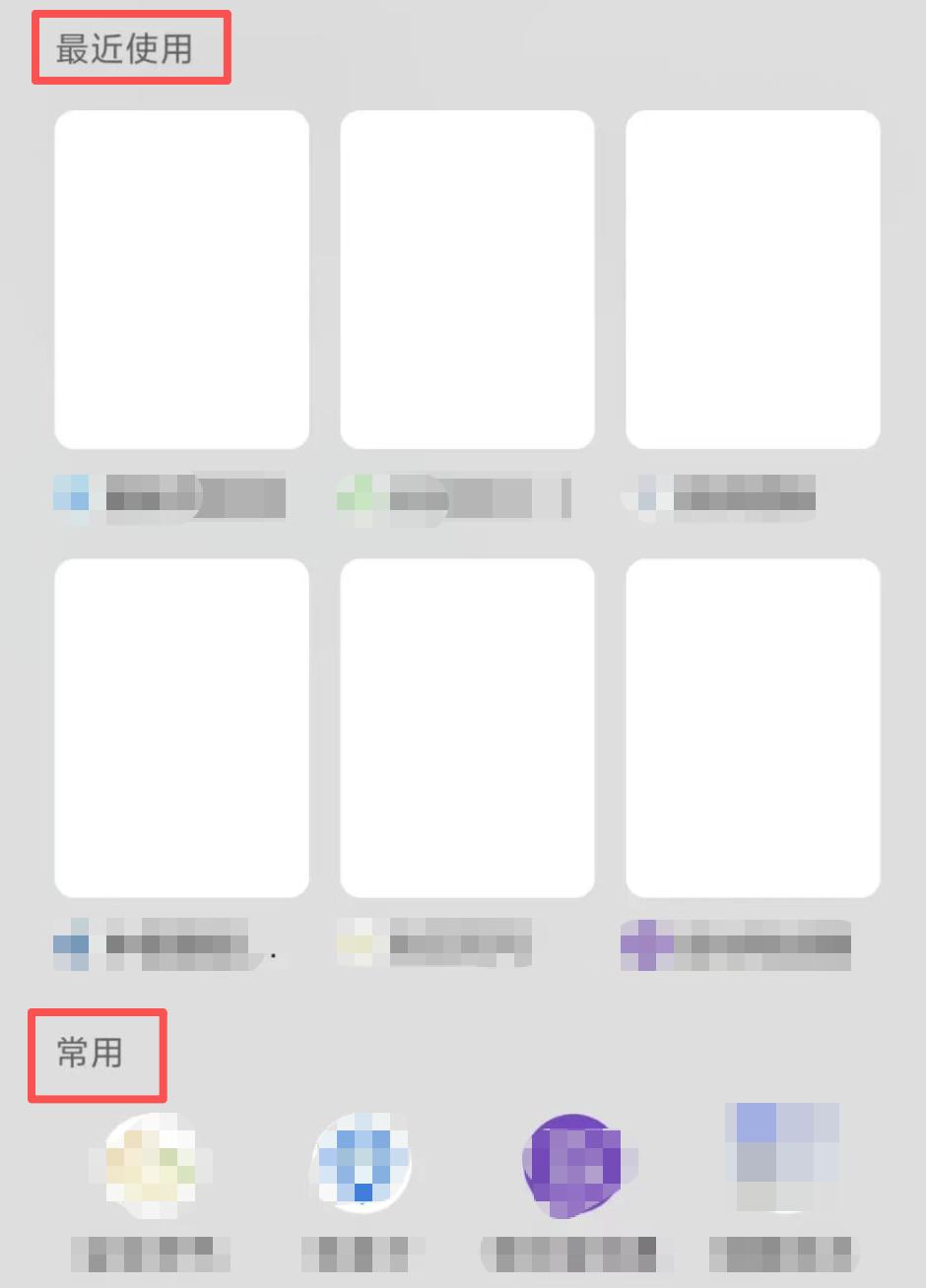 安卓微信发布 8.0.64 正式版，加入多个新功能