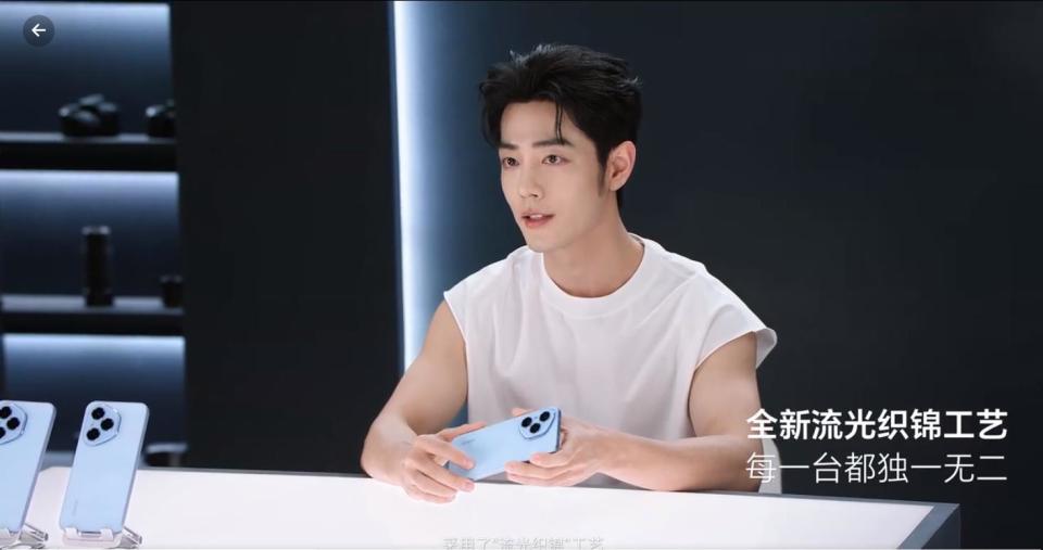 肖战400系列人像样张官宣,方飞解读1.45mm荣耀史上最窄黑边