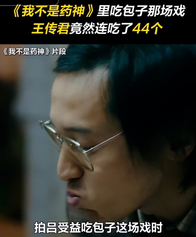 王家卫事件第2天，王传君冲上热搜第1名，过往言论被扒，网友怒赞