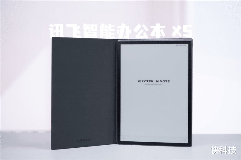 告別云端依賴！訊飛智能辦公本X5評測：真正安全的離線辦公利器