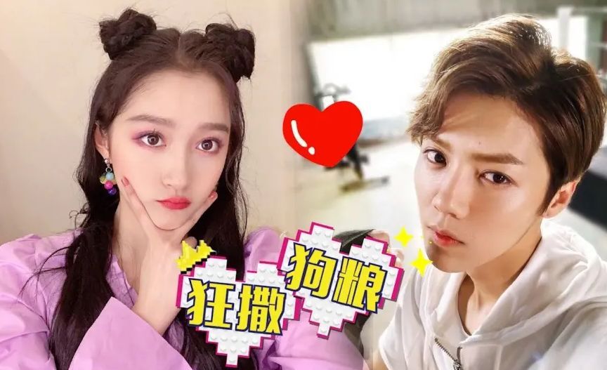 破镜难圆?鹿晗一句\老婆好\暴露恋情现状，八年感情结果一目了然