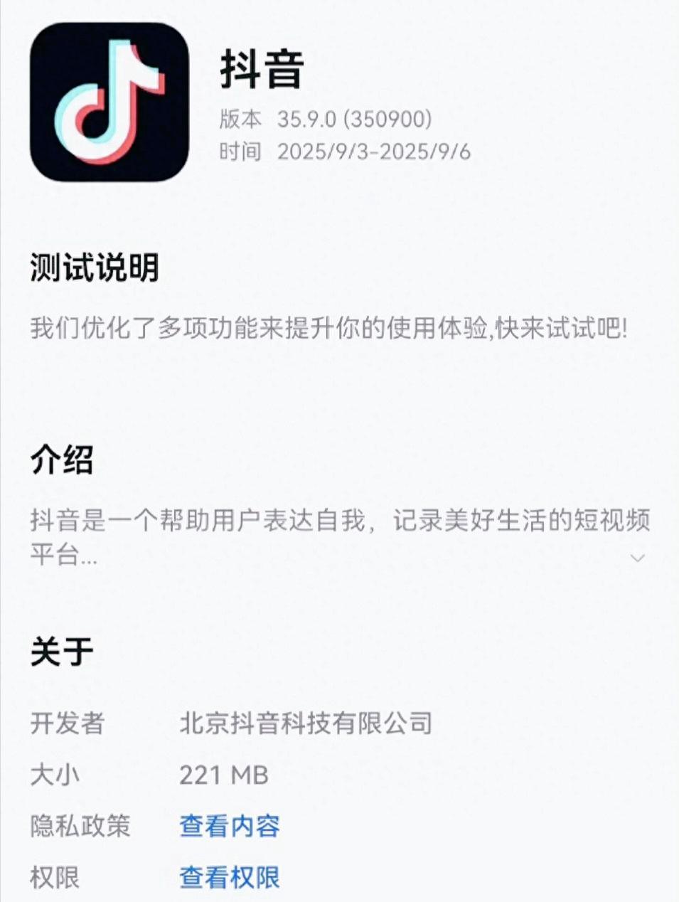 6.32GB大包上线,鸿蒙5.1提速,微信新功能一口气补齐