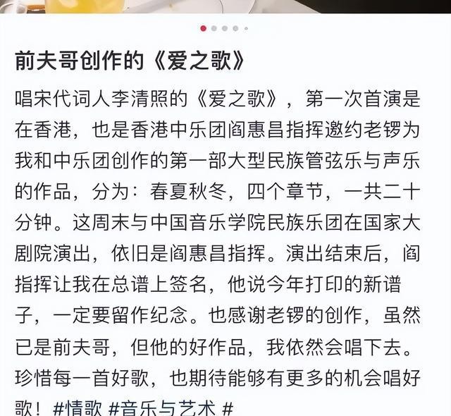 官宣离婚一年后，50岁的龚琳娜好消息不断，外国前夫却只能发酸评