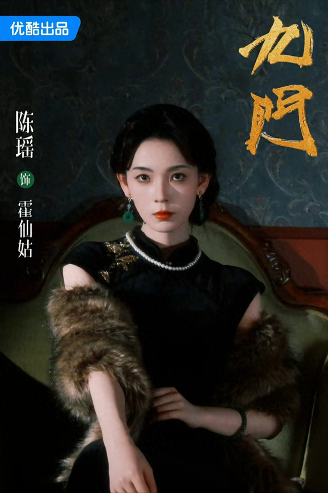 《九门》开机！陈瑶短发御姐霍仙姑惊艳登场，这反差萌绝了！