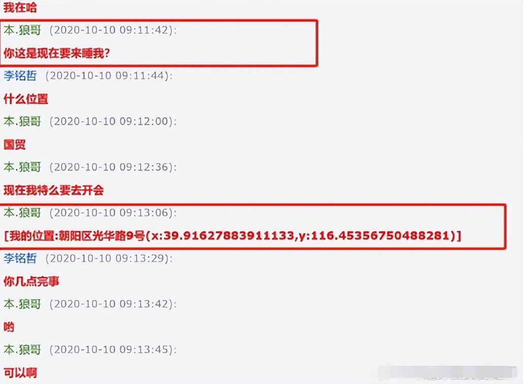 反转又反转！300箱茅台只是冰山一角，婚变又添新料，喻恩泰够冤