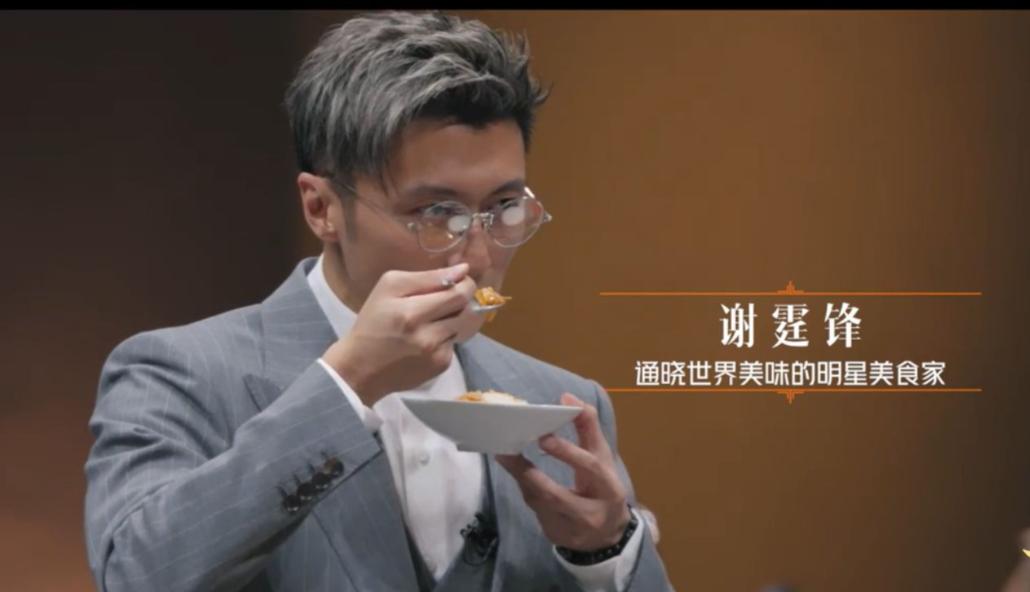 《一饭封神》陷入“抄袭风波”，谢霆锋备受牵连，这次韩国赢麻了