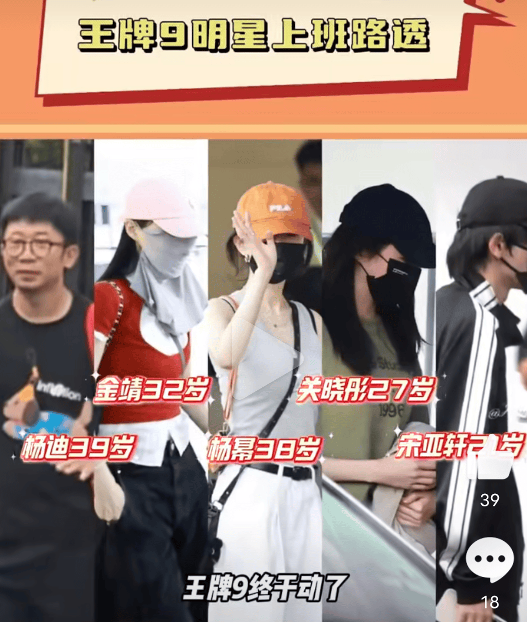 “王牌”来袭，快乐开箱！