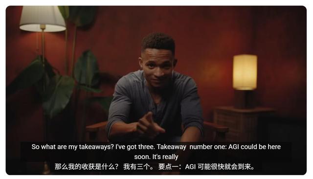 《AI 2027》揭秘：人类会被超级智能取代吗？等等，还有另一个结局