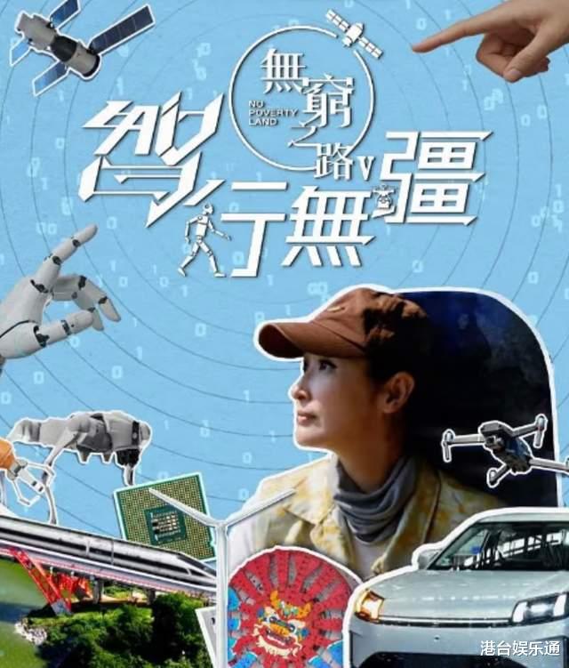 TVB最新收视：《新闻女王2》止跌回升，《东张西望》暴涨夺冠