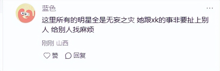 许凯风波升级！波及多位明星还被嘲讽“烂黄瓜”，新剧彻底毁了！