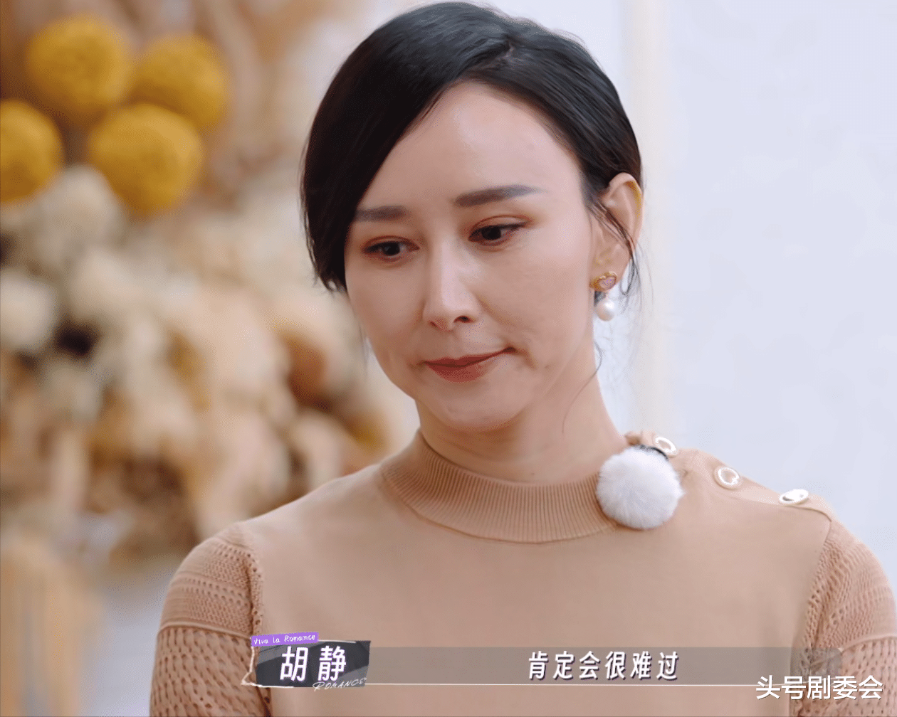 富豪老公躺棺材，胡静3次落泪，百亿身家也逃不开中年夫妻的隐痛