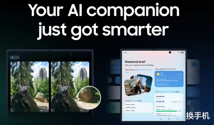 电池仅有4400mAh!三星3款折叠屏新机配置出炉,首次推出廉价版