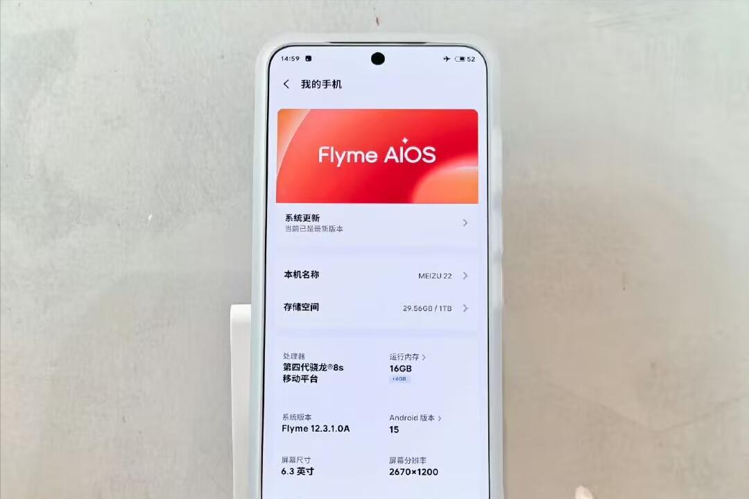 國補價2549元，極窄直屏+驍龍8sGen4+IP68防水，魅族“不講武德”