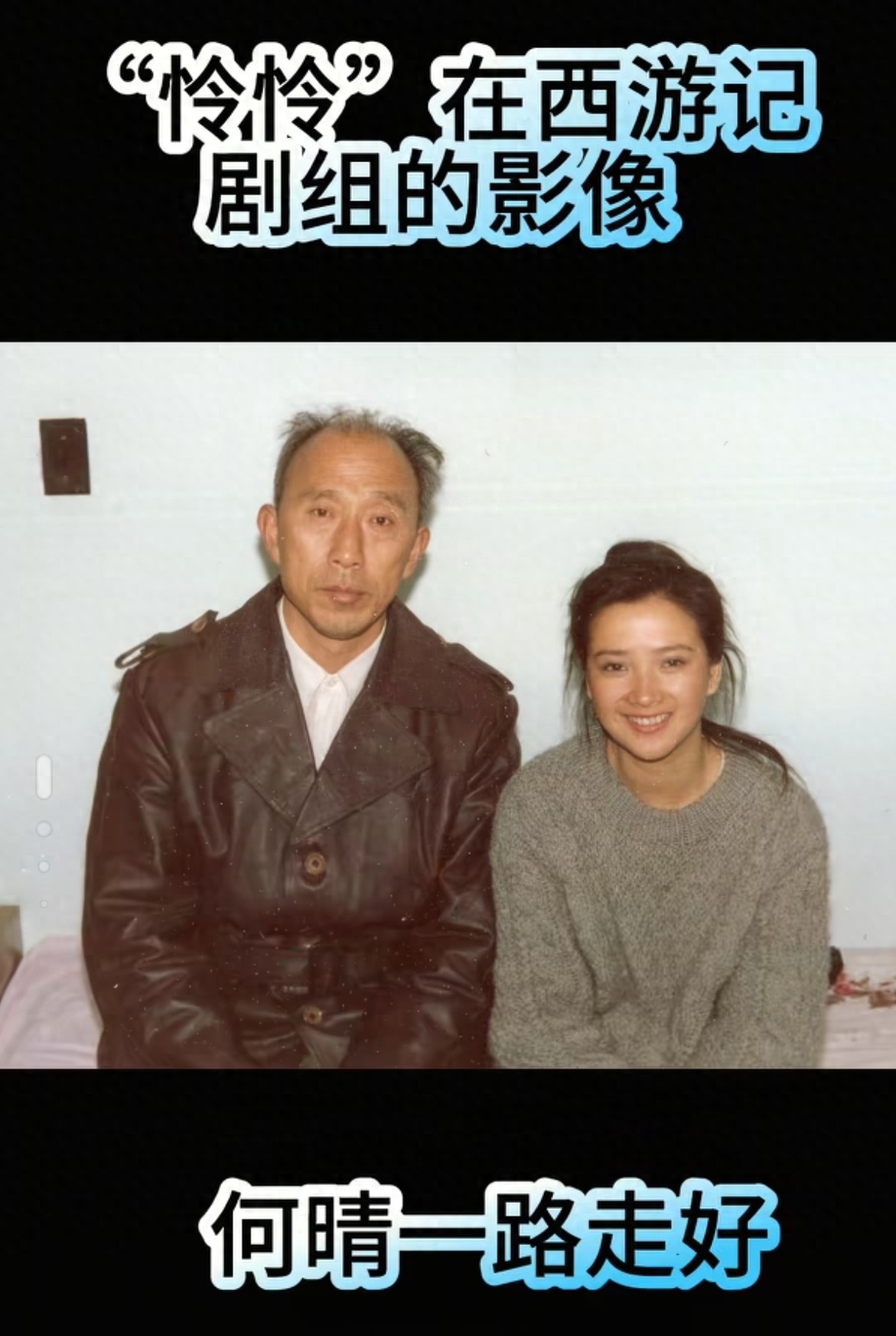 爆哭！内娱最后一位古典女神走了，藏了10年的遗憾太好哭\uD83D\uDE2D