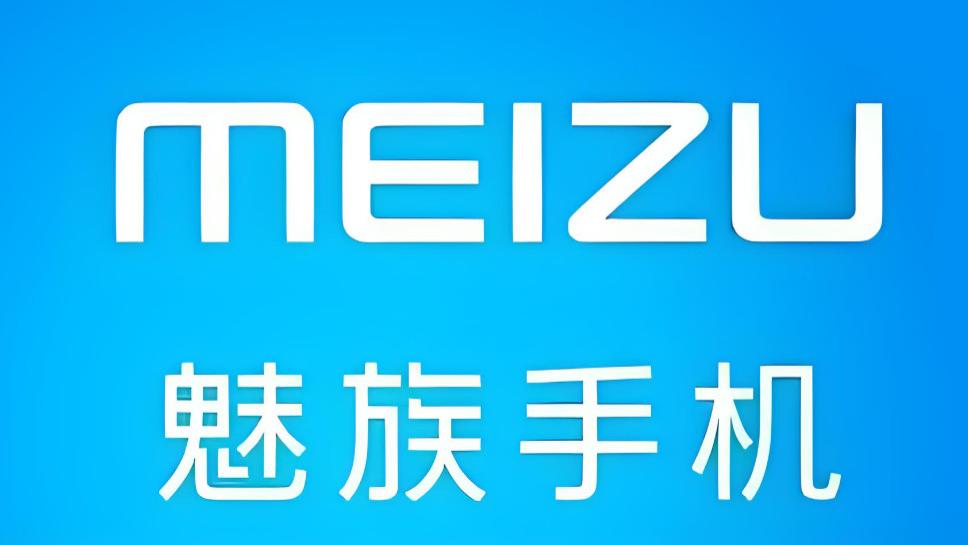 魅族22馬上要來了？星紀魅族科技，悄然\改名\