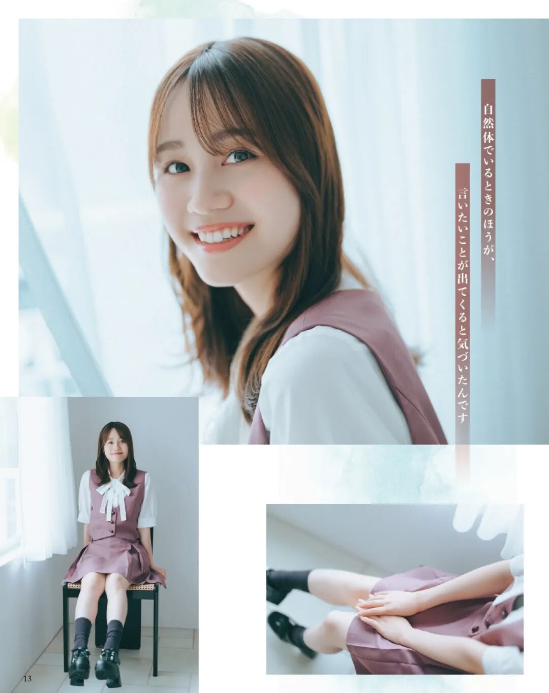 日系写真美图|No.1693 伊藤美来「Seiyuu Grandprix」