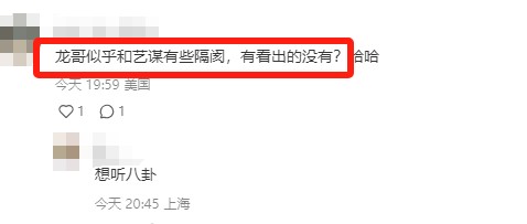 三里屯电影城合影暴露咖位,成龙冯小刚靠边站,c位无人敢争!