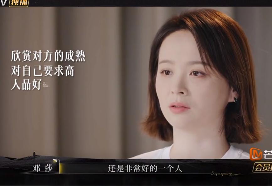 《再见爱人》邓莎老公快把瞧不上邓莎写在脑门上了，认为她不满足