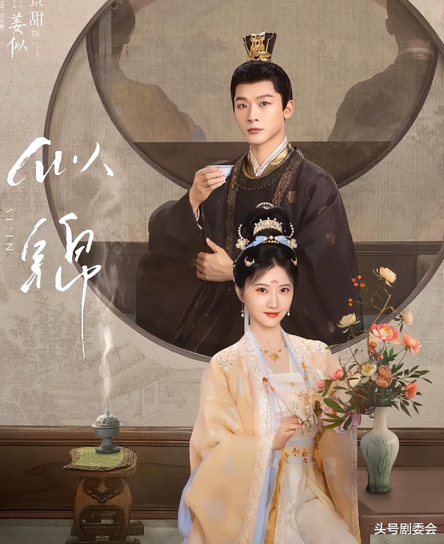 《似锦》首播好评如潮，看完5集后，我想说：这古装剧要火