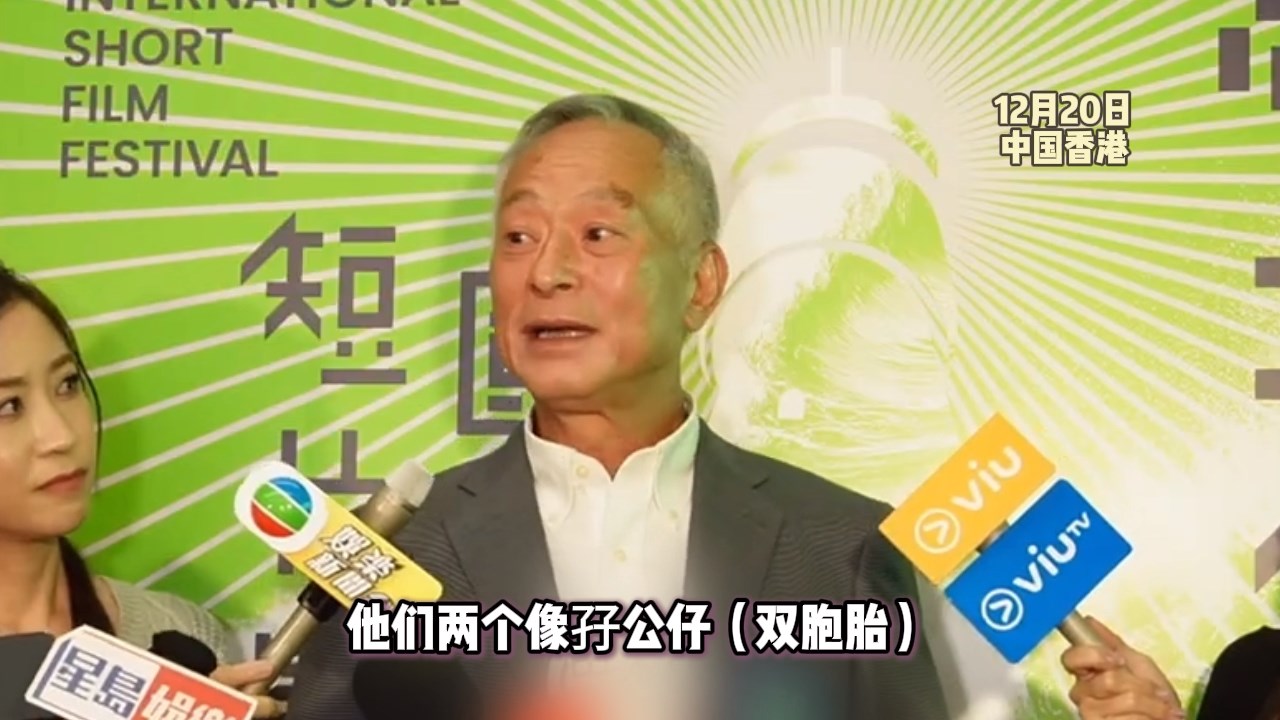 杜琪峰谈许绍雄冯淬帆去世，双眼含泪，称两人像双胞胎同生共死