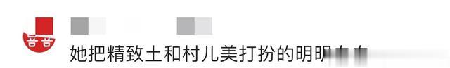 50岁金巧巧疑医美过度嘴歪，扎高马尾扮嫩土气，终于可以演村妇了