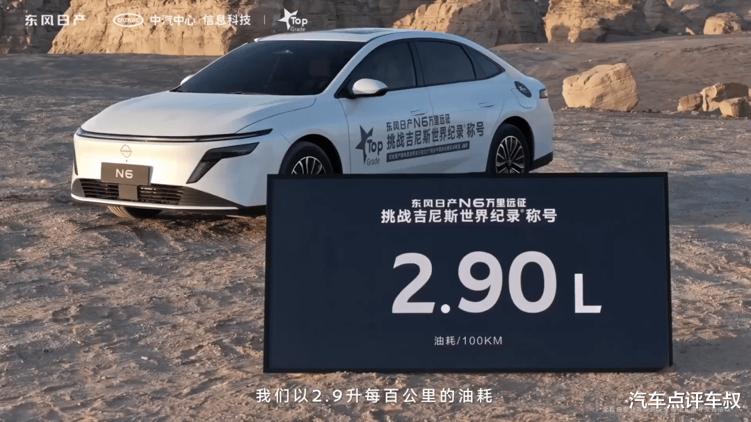 别瞧不起合资车企！这三款混动车是真实力派