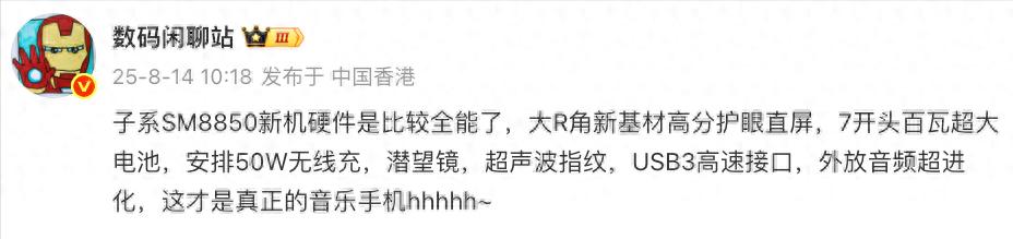 徹底解開封印！紅米新機迎來USB3接口，但這些升級更實在