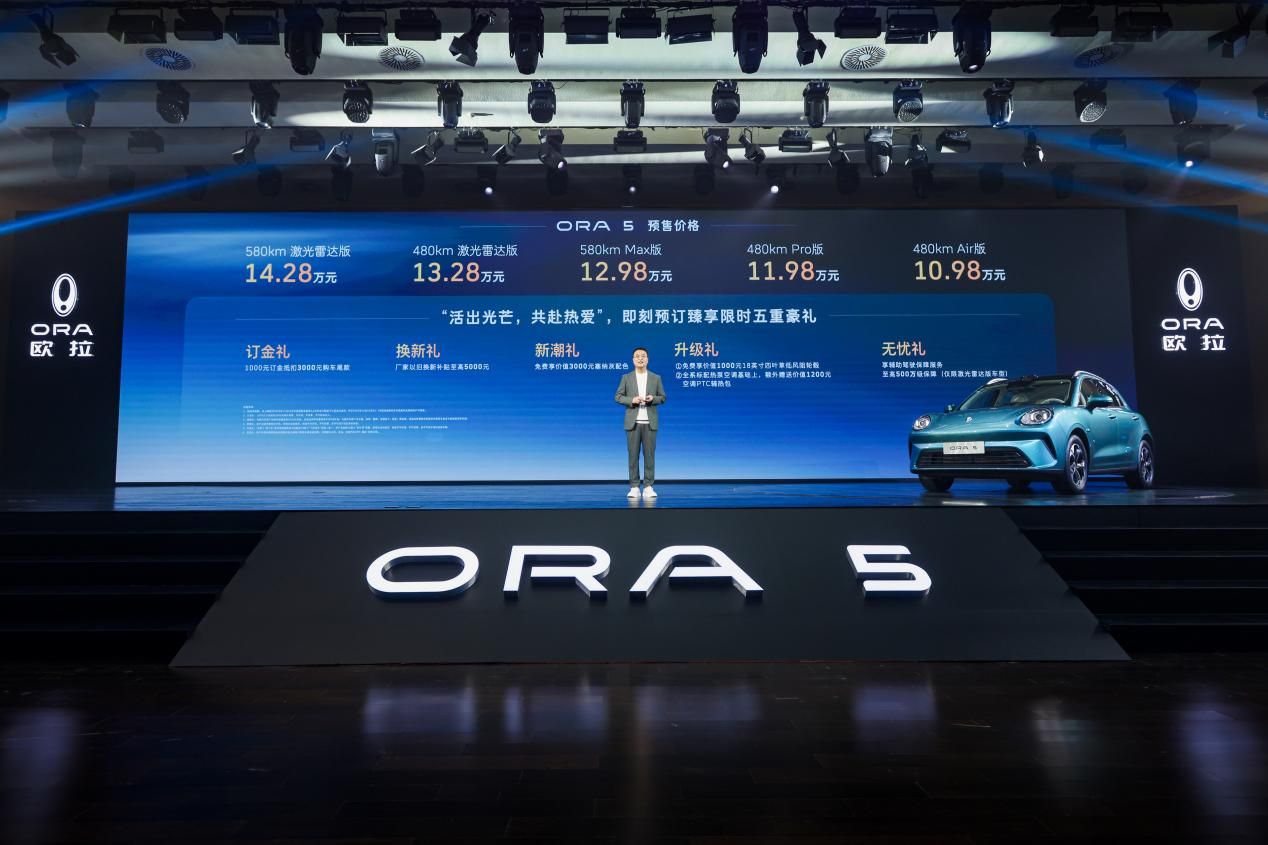 欧拉5上市，10.98万的纯电SUV值得买吗？对比元和E5咋选？